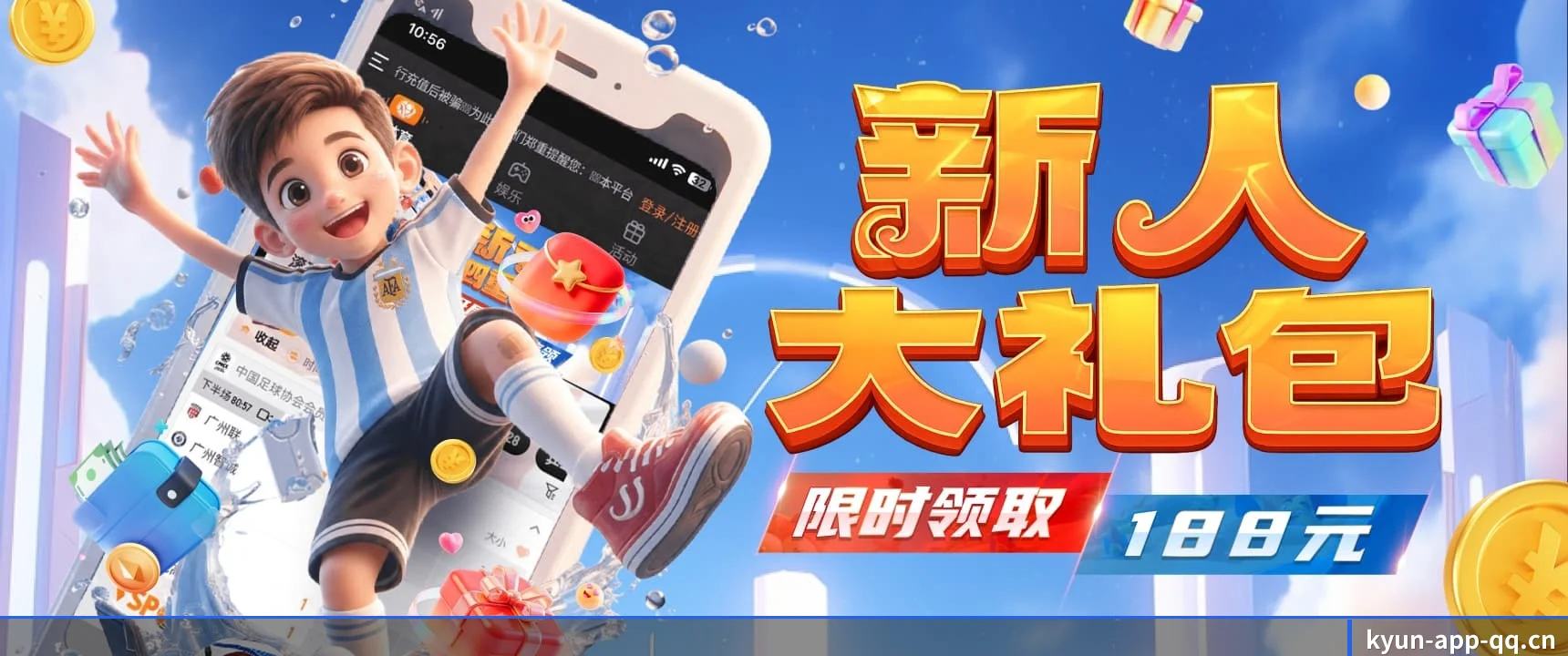 欢迎入驻，您的私享数字看台已搭建完毕